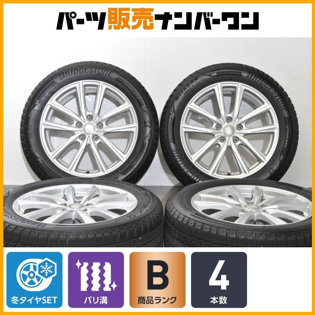 バリ溝】GRASS 18in 7.5J +38 PCD114.3 ブリザックDM-V3 235/55R18