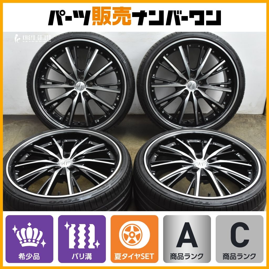 大口径】アネーロコラソン シャルマン 20in 8.5J +28 PCD120 2022年製