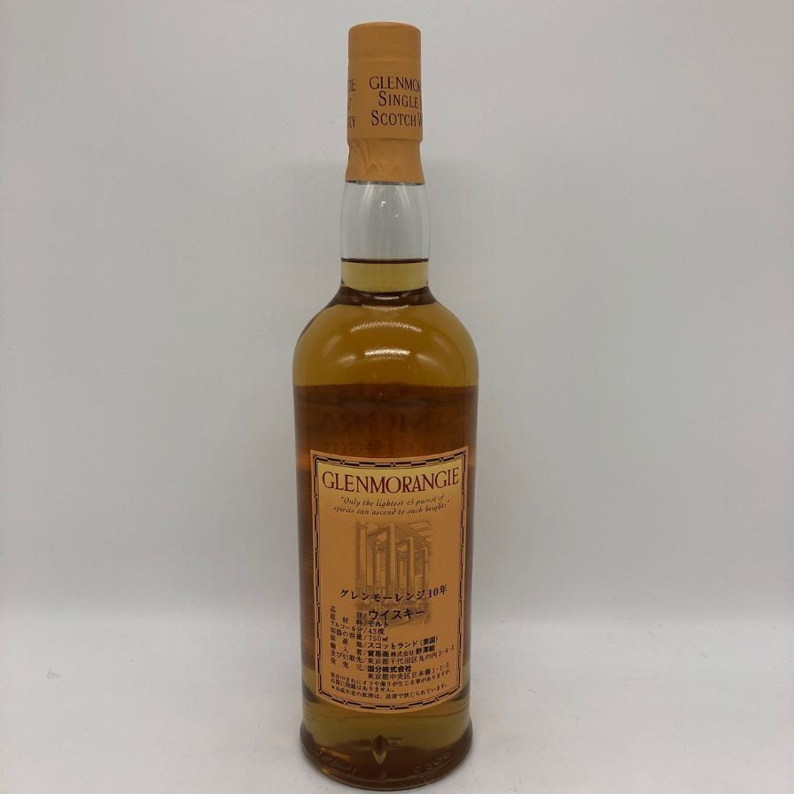 グレンモーレンジ 10年 ウイスキー 木箱入り 750ｍl 43％ グレンモーレンジ 10年 ハイランドモルト 750ml 43%【S0】 - メルカリ