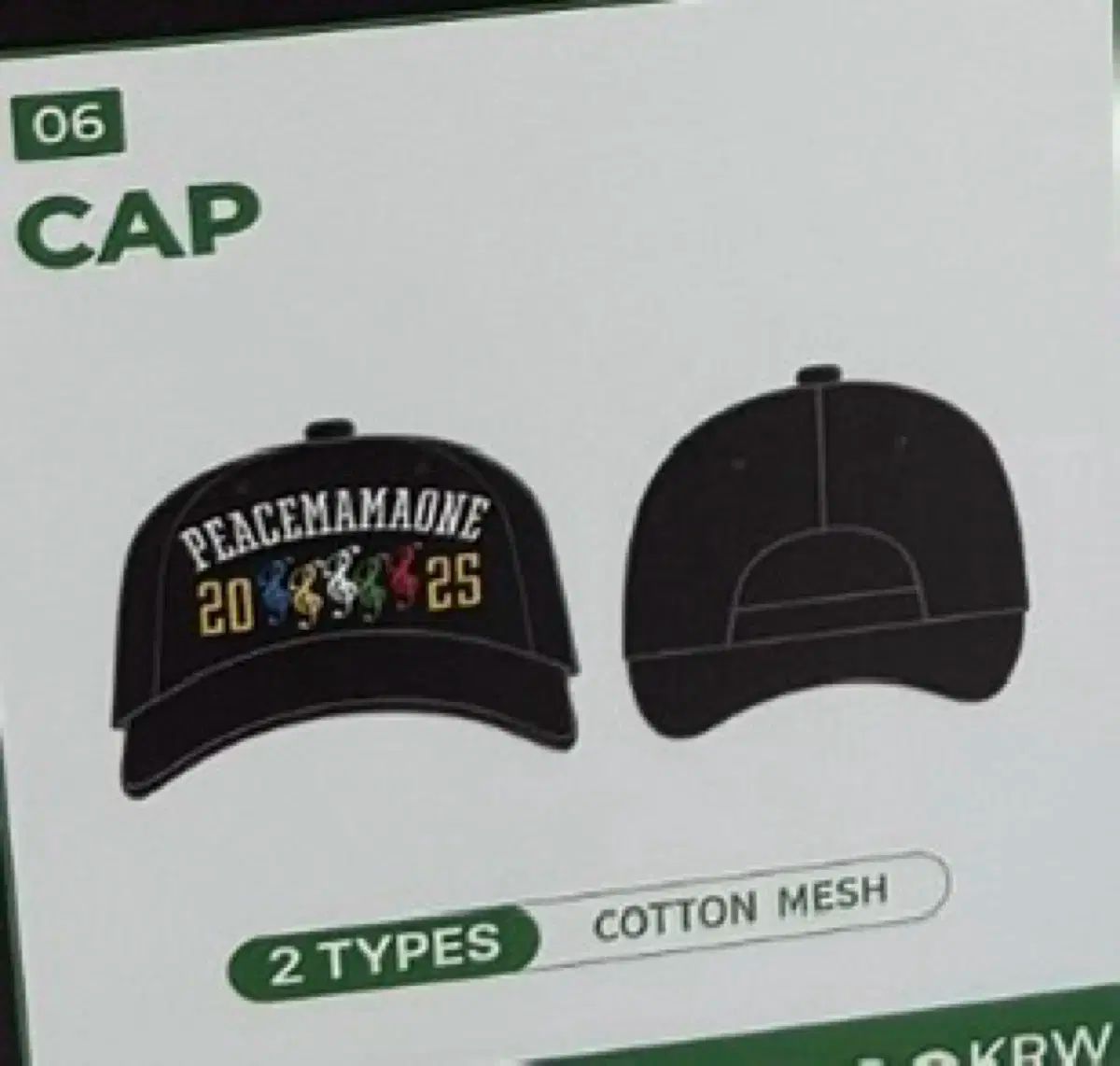 PEACEMINUSONE ママ 帽子 メッシュ - メルカリ