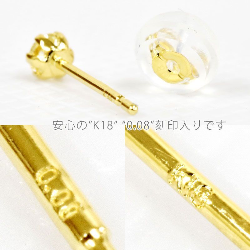 新品】 K18 H&C ダイヤモンド シングルピアス スタッドピアス 0.08ct 
