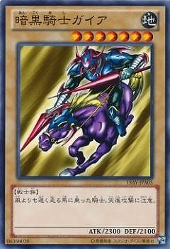 p*o様 エラーカード ニスズレ 暗黒騎士ガイア 遊戯王 p*o様 エラーカード ニスズレ 暗黒騎士ガイア 遊戯王 - メルカリ