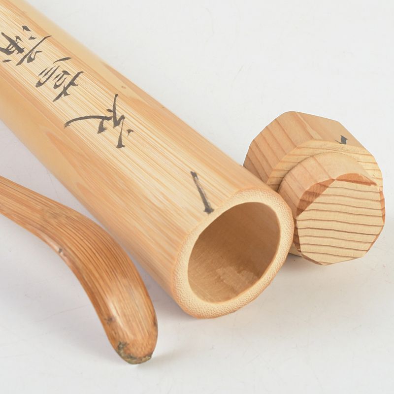 茶道具　影林宗篤作　茶杓　銘「花筏」　前大徳　福本積應書付　共筒共箱　C7595 茶道具 影林宗篤作 茶杓 銘「花菖蒲」 前大徳 福本積應書付 共筒・共箱