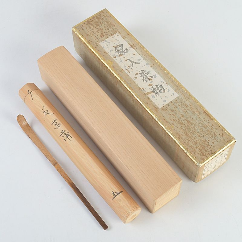 茶道具　宗竹作　茶杓　前大徳福本積應書付　銘「鳴子」　共筒共箱　C　5187 茶道具宗竹作茶杓前大徳福本積應書付銘「鳴子」共筒共箱C5187