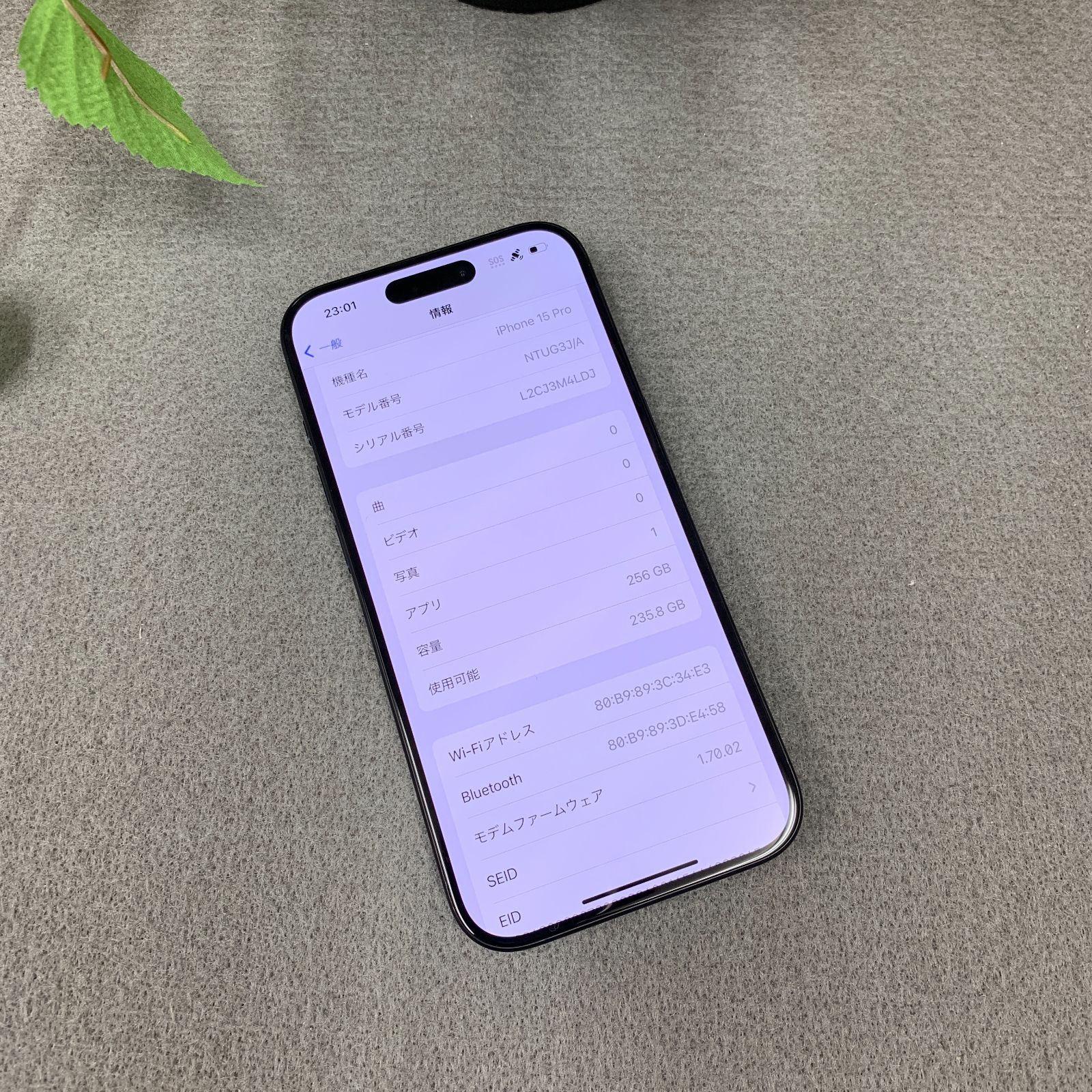 iPhone 15Pro 256Gb ブルーチタニウム 国内SIMフリー 送料無料 - メルカリ