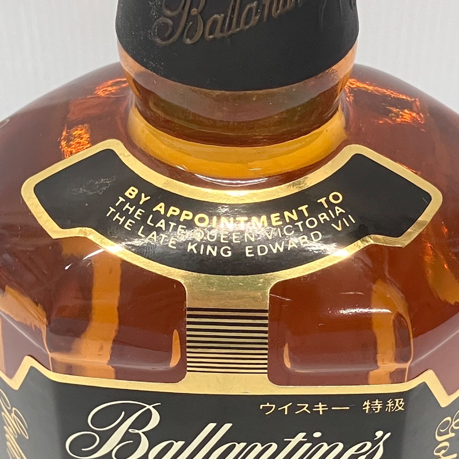 飲料・酒 【未開栓】Ballantine's バランタイン スコッチ ウイスキー