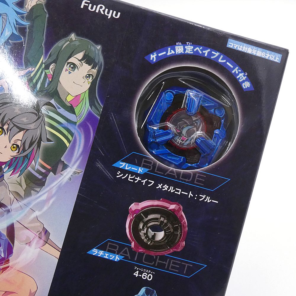 小牧店】未開封 Switch ベイブレードエックス XONE ゲームソフト