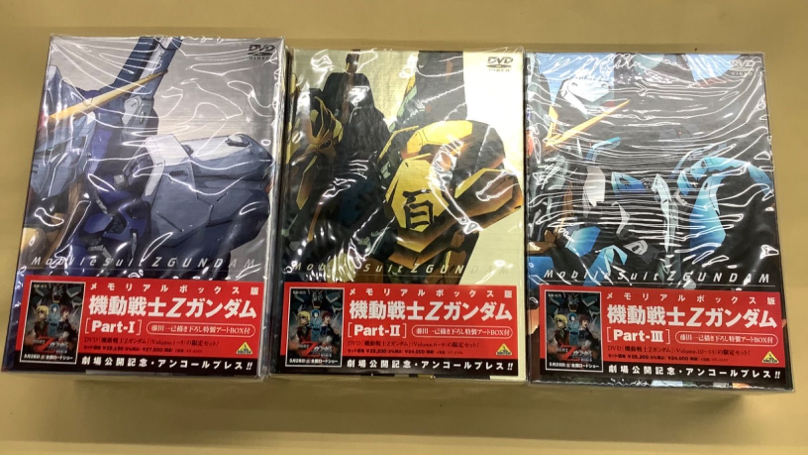機動戦士Zガンダム」DVDメモリアルボックス3点&劇場版3点 未開封
