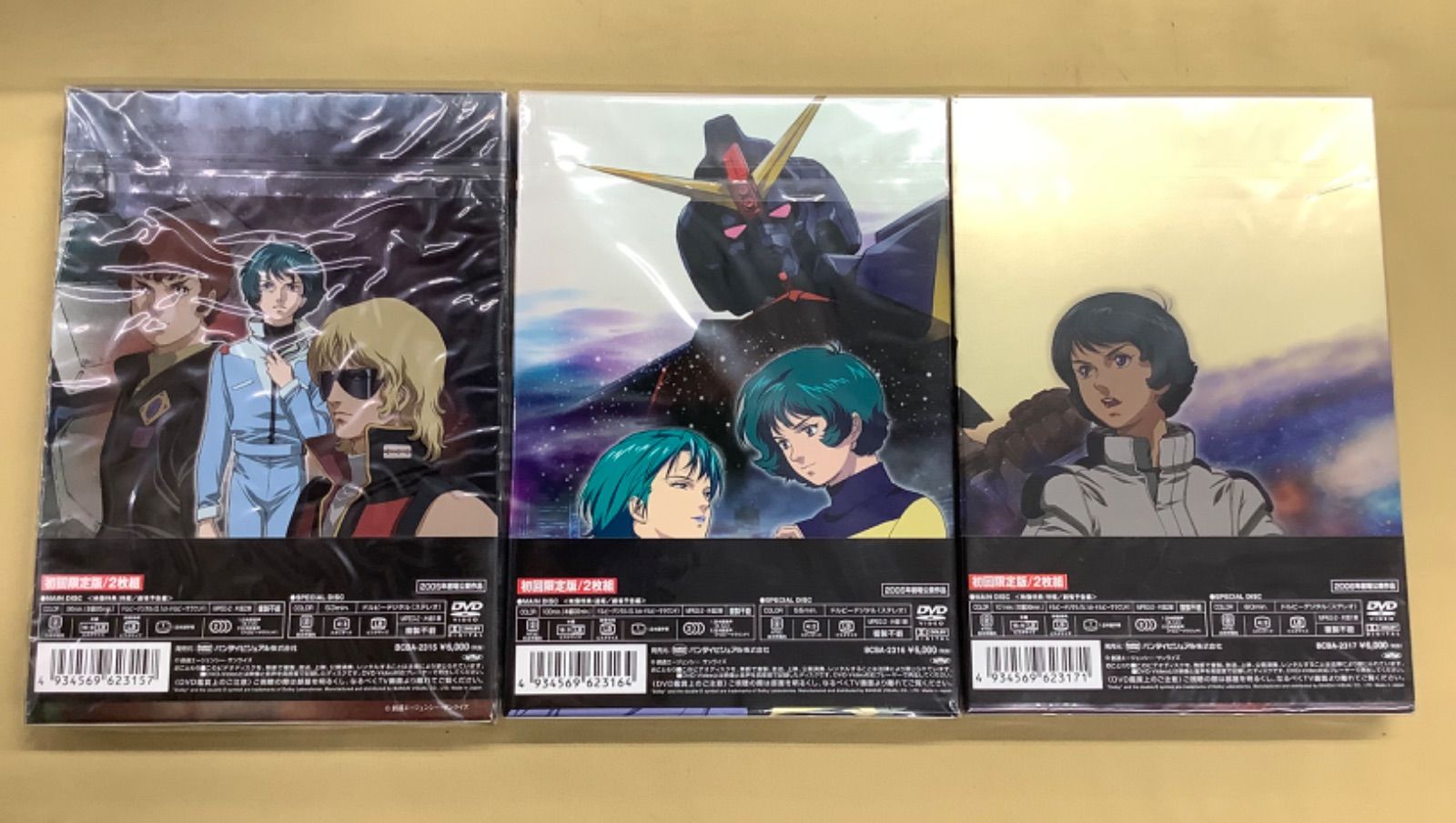 「機動戦士Zガンダム」DVDメモリアルボックス3点&劇場版3点 未開封 Amazon.co.jp: 機動戦士Zガンダム Part III ― メモリアルボックス版