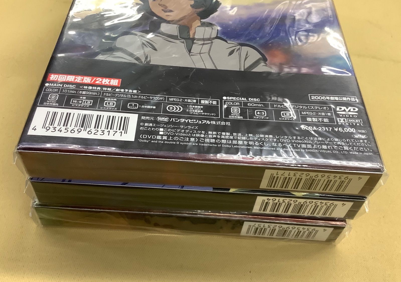 機動戦士Zガンダム」DVDメモリアルボックス3点&劇場版3点 未開封