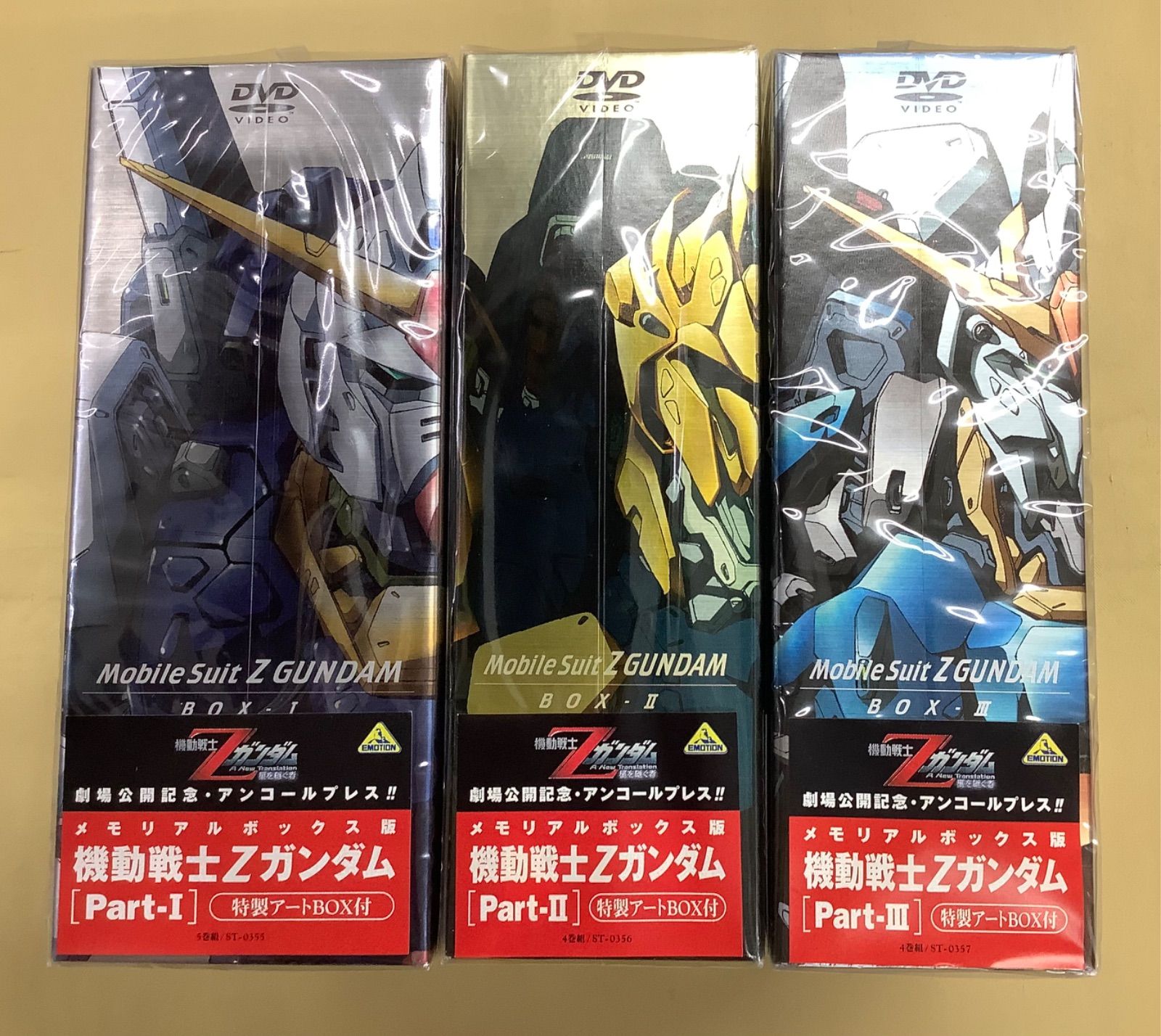 【未開封品】ダイスオーDX3弾&特命2弾　未開封品2箱セット 機動戦士Zガンダム」DVDメモリアルボックス3点&劇場版3点 未開封