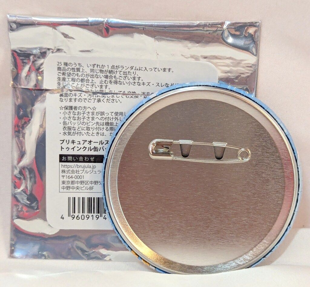 東映アニメーション プリティストア限定 トゥインクル缶バッジ14 JOY