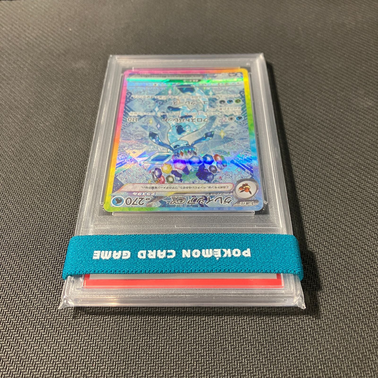 テラスタルフェス グレイシア ex　SAR　PSA10 楽天市場】ポケモンカードゲーム テラスタルフェスex グレイシアex