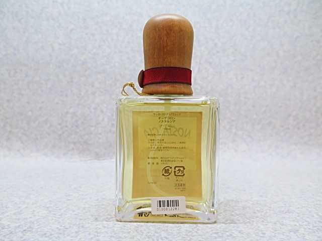 廃盤品/サンタ・マリア・ノヴェッラ/オーデコロン/キューバ/100ml