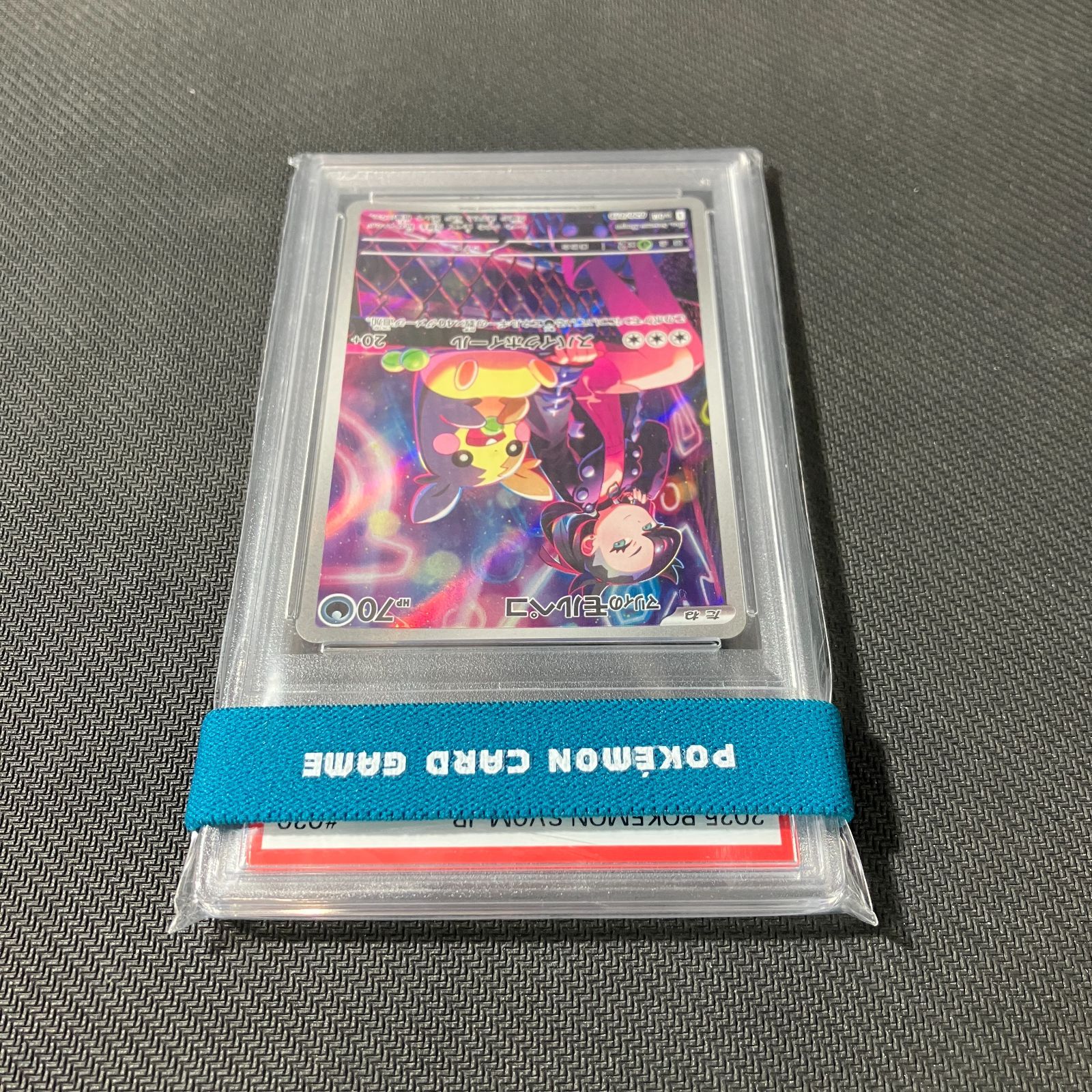 むつ56-112013】ポケモンカード マリィのモルペコ AR PSA10 - メルカリ
