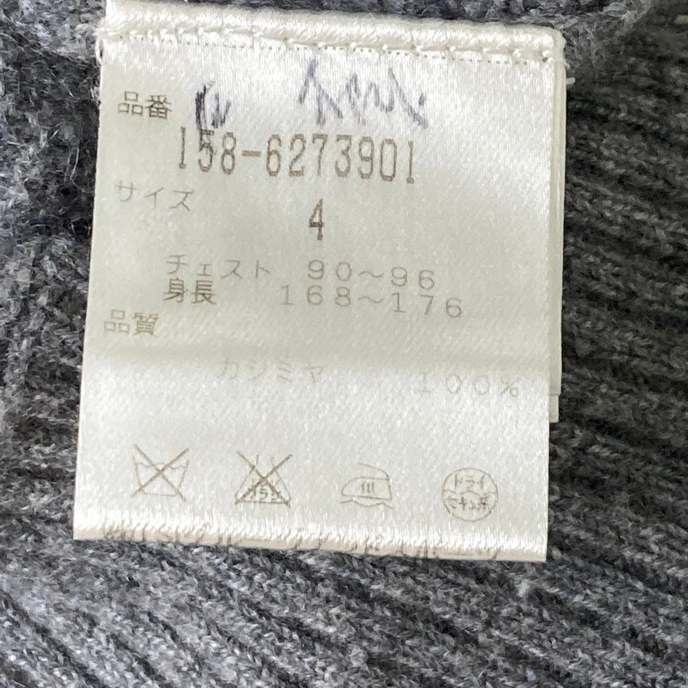 MASTER BUNNY EDITION グレー セーター サイズ4 サイズ：4 MASTER BUNNY EDITION マスターバニーエディション カシミヤ