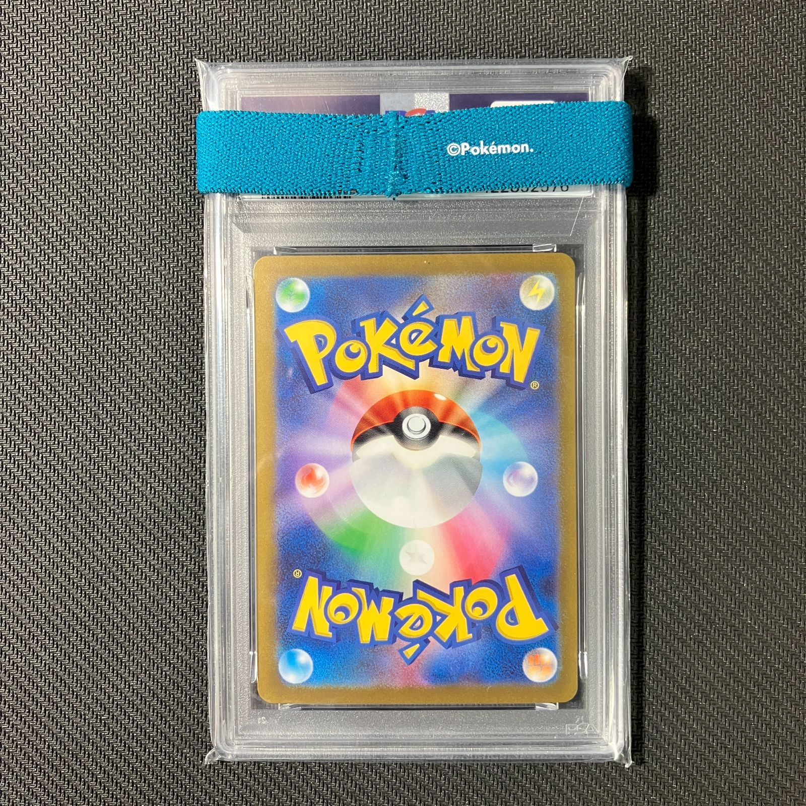 むつ56-112014】ポケモンカード コレクション グルーシャ SAR PSA10