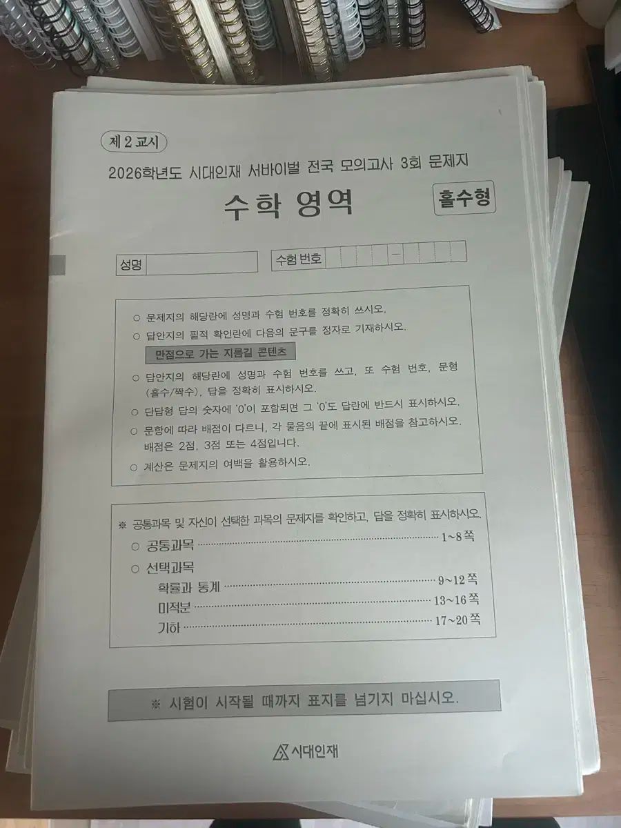 連絡用ページ フジクラ・ダイヤケーブル 600V耐燃性ポリエチレン絶縁電線 EM IE/F