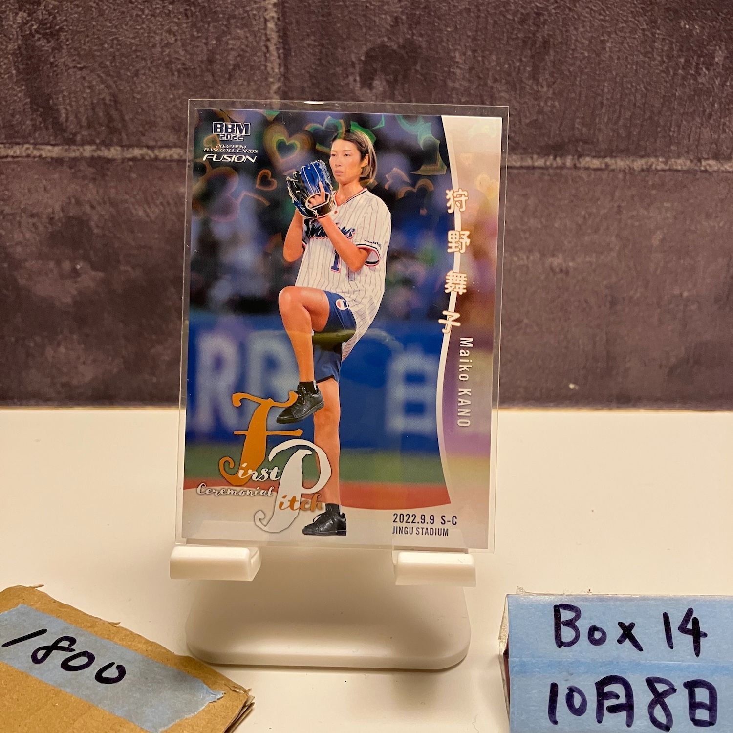 BBM2020 INFINITY　狩野舞子サインカード BBM2020 INFINITY 狩野舞子サインカード 【公式通販】