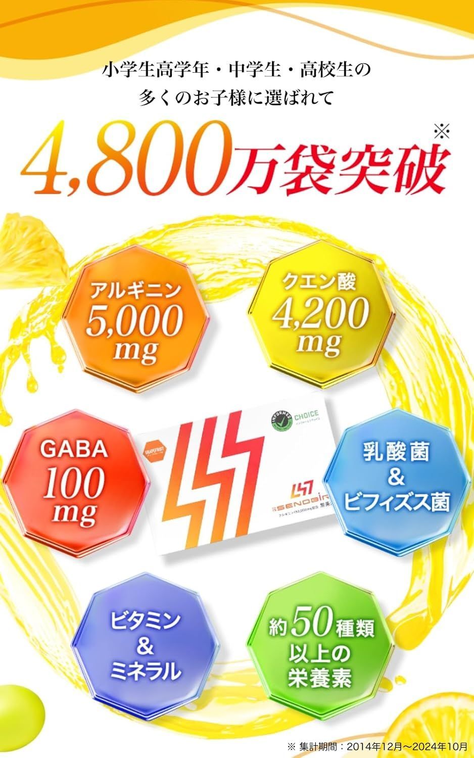 SENDIBIRU セノビルマスカット味 【公式通販】 SENDIBIRU セノビルマスカット味 【公式通販】