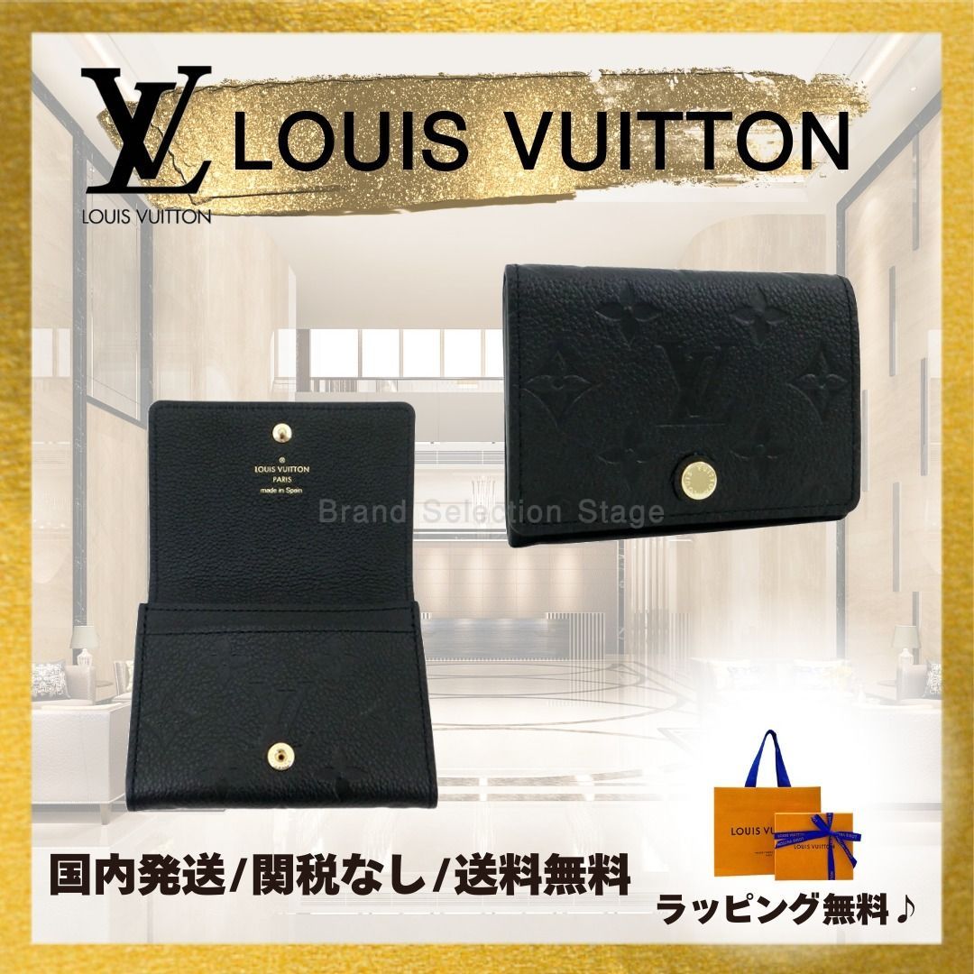 ルイヴィトン　名刺入れ　アンヴェロップカルトドゥヴィジット　ノワール Amazon | LOUIS VUITTON ルイヴィトン カードケース 名刺入れ