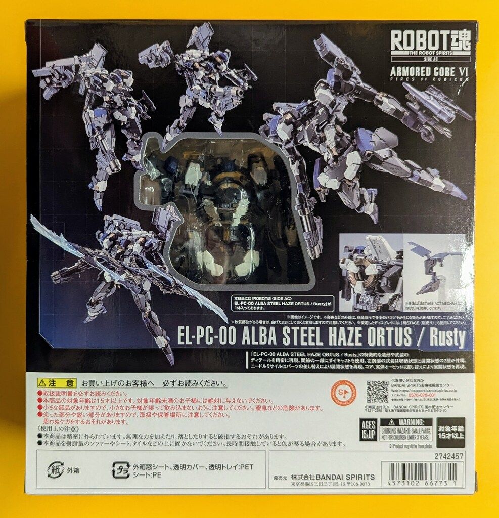 【中古】ROBOT魂 ALBA STEEL HAZE ORTUS バンダイスピリッツ ROBOT魂 ＜SIDE AC＞ EL-PC-00 ALBA STEEL HAZE