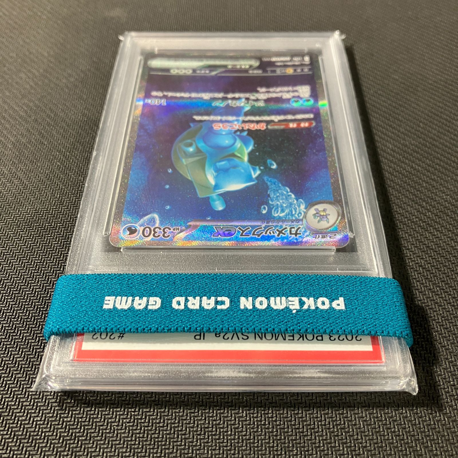 カメックスex SAR SV2a 202/165 PSA 10 むつ56-112019】ポケモンカード カメックスex SAR SV2a 202/165 PSA10