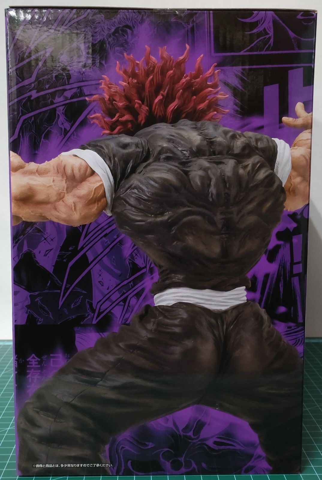 29. 一番くじ B賞 範馬勇次郎 MASTERLISEッッ！ / 刃牙～世界は、拳