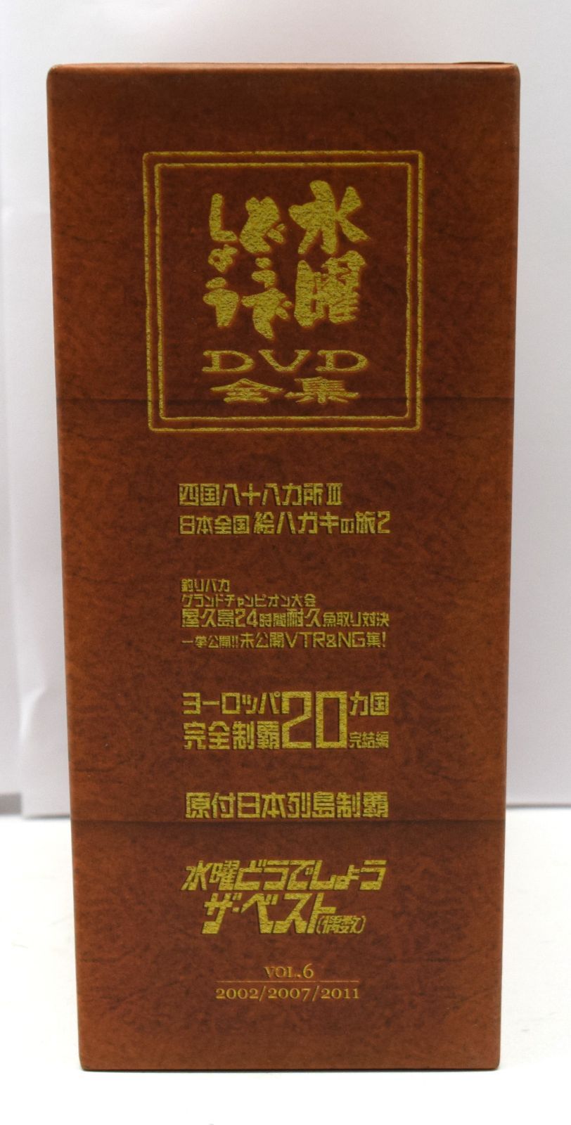 DVD 水曜どうでしょうコンプリートBOX Vol.6 DVD