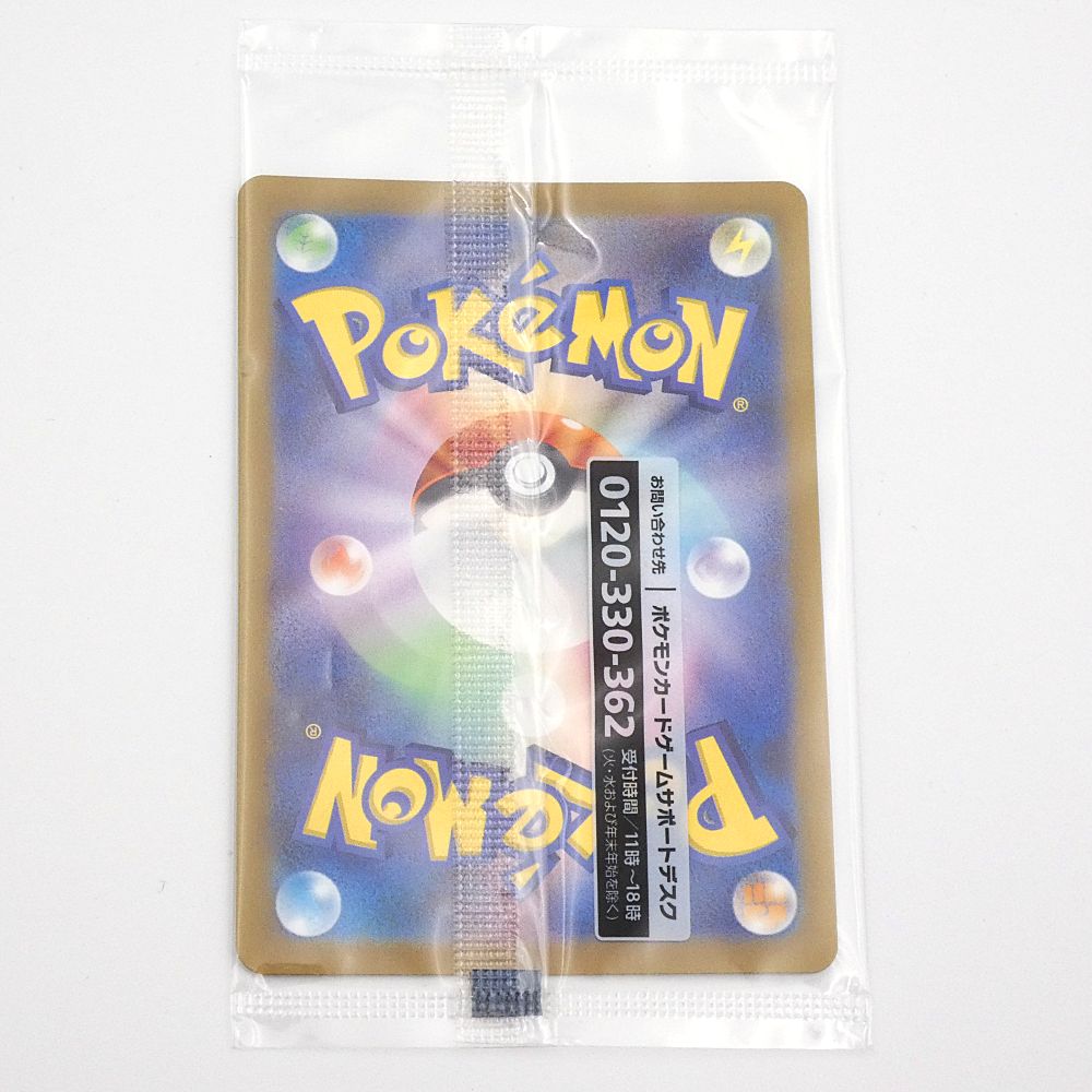 名探偵ピカチュウ 2box 未開封 シュリンク付き 状態A-〕ムービースペシャルパック『名探偵ピカチュウ』(SMP2)【未開封