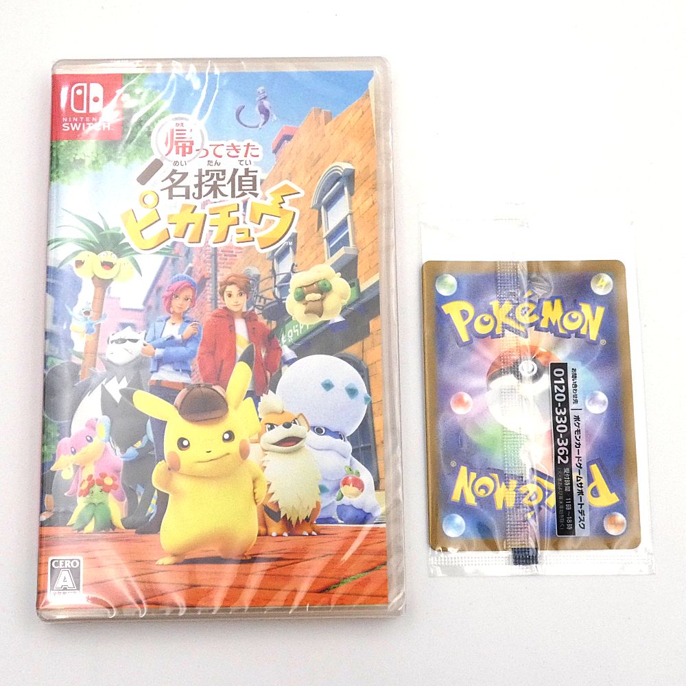 小牧店】シュリンク未開封・未使用 Switch 帰ってきた 名探偵