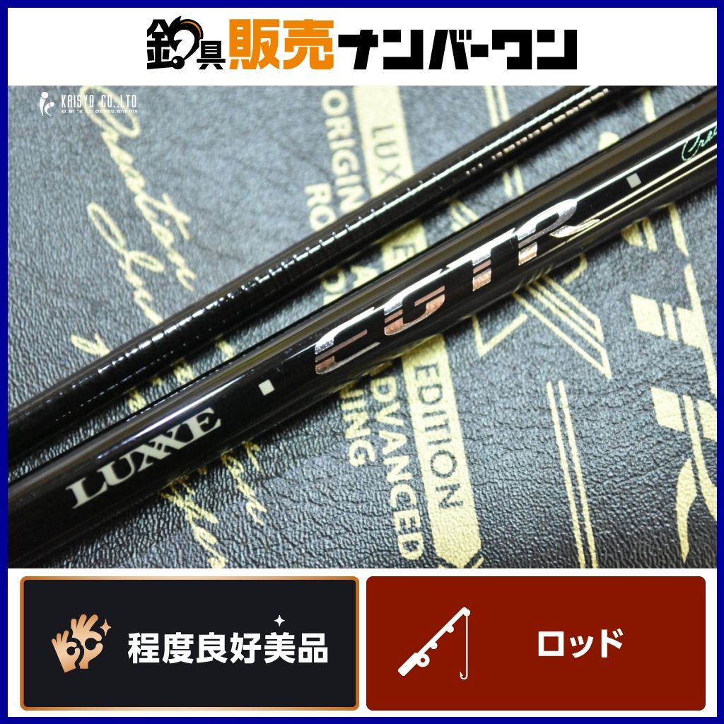 ラグゼegtr x s65m-solid ラグゼ EGTR X S65M-Solid (栗東店 併売