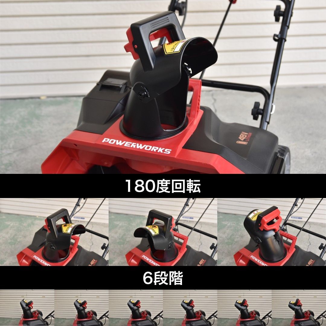 電動除雪機】【バッテリー新品】電動除雪機 （中古・美品本体＋新品大