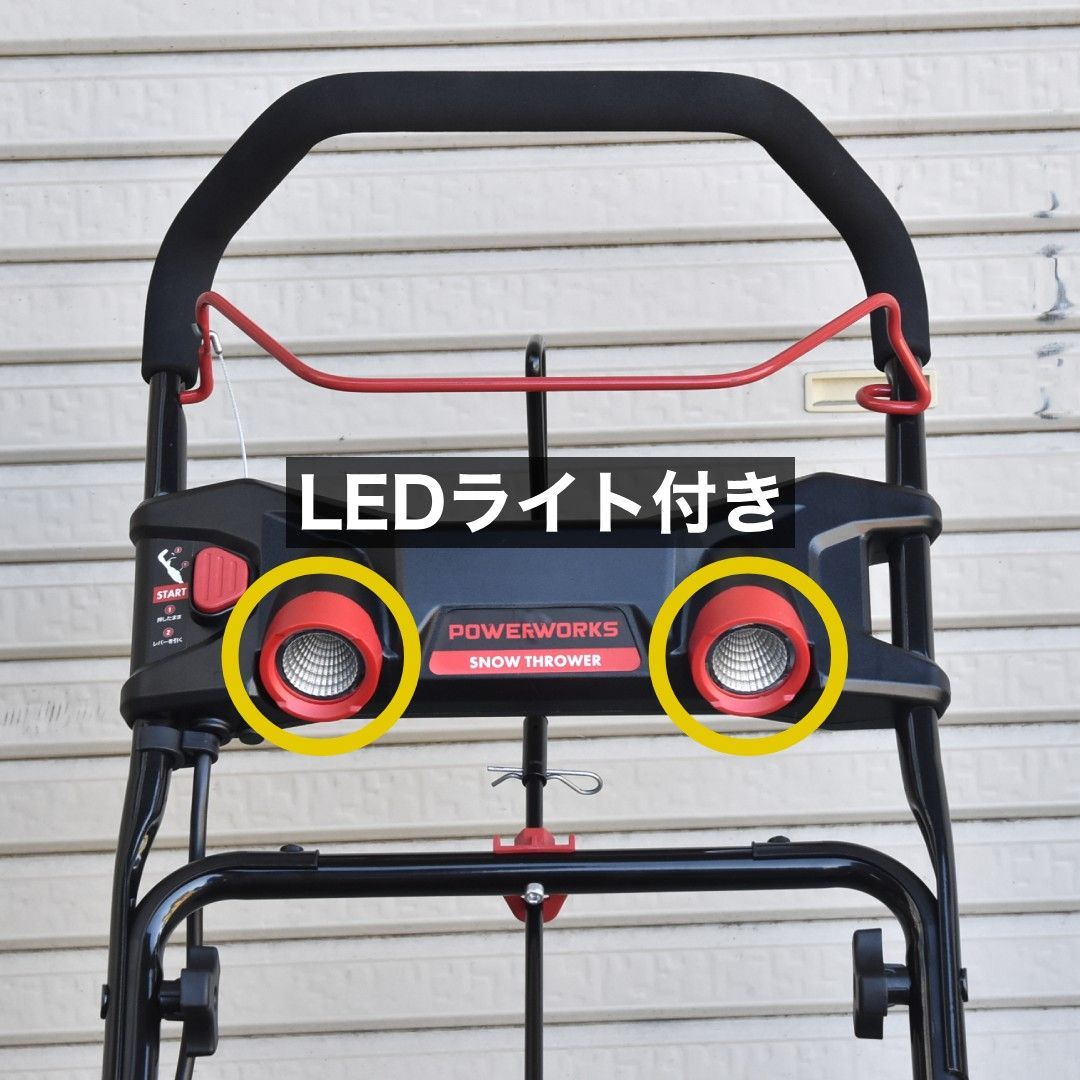 電動除雪機】【バッテリー新品】電動除雪機 （中古・美品本体＋新品大
