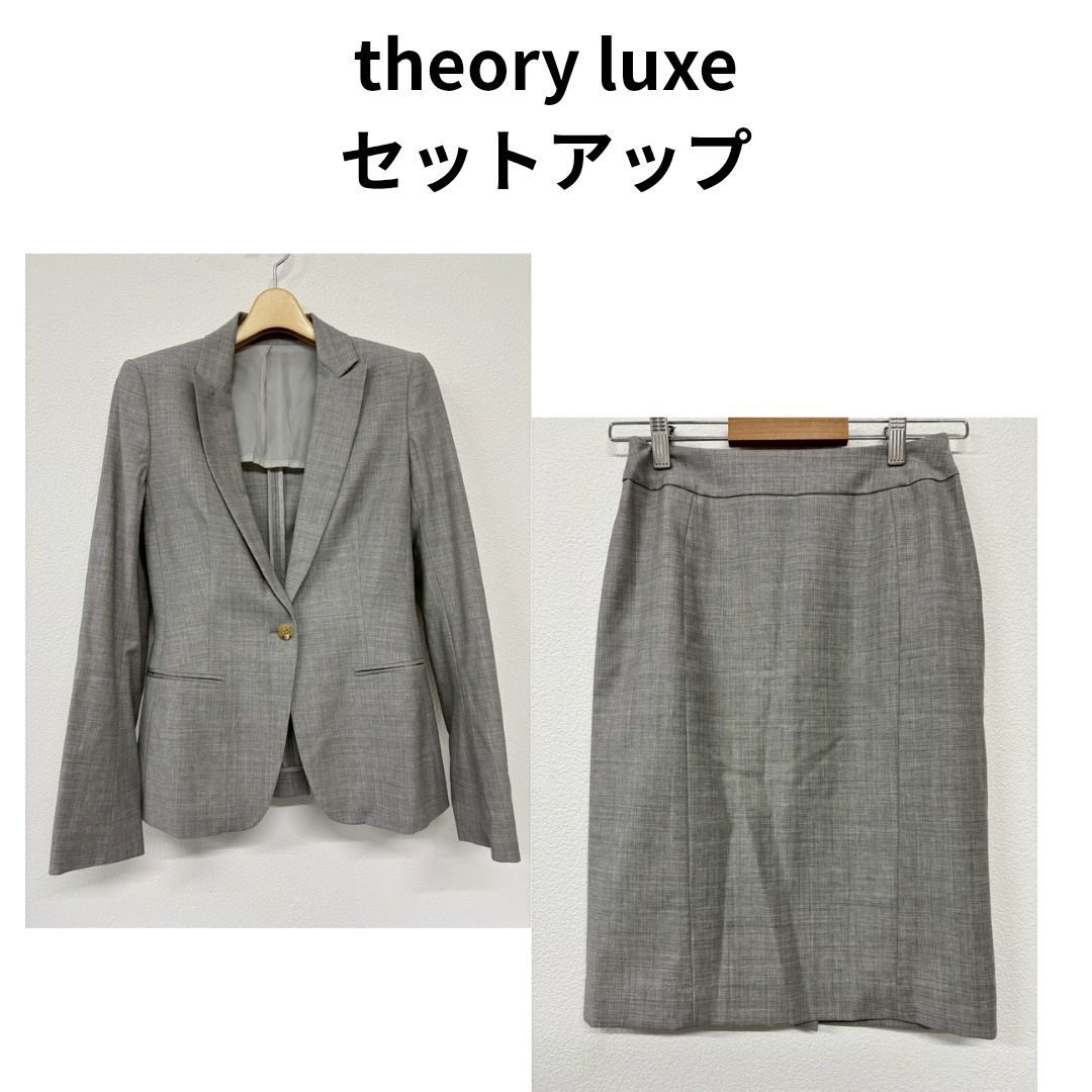 theory luxe セオリーリュクス セットアップ 36 38 グレー ジャケット