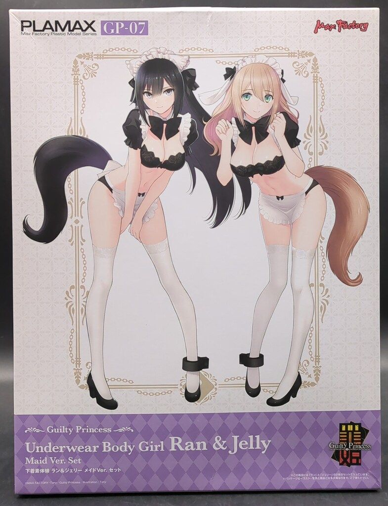 PLAMAX 下着素体娘 ラン＆ジェリー メイドVer.セット PLAMAX GP-07 下着素体娘 ラン＆ジェリー メイドVer. セット