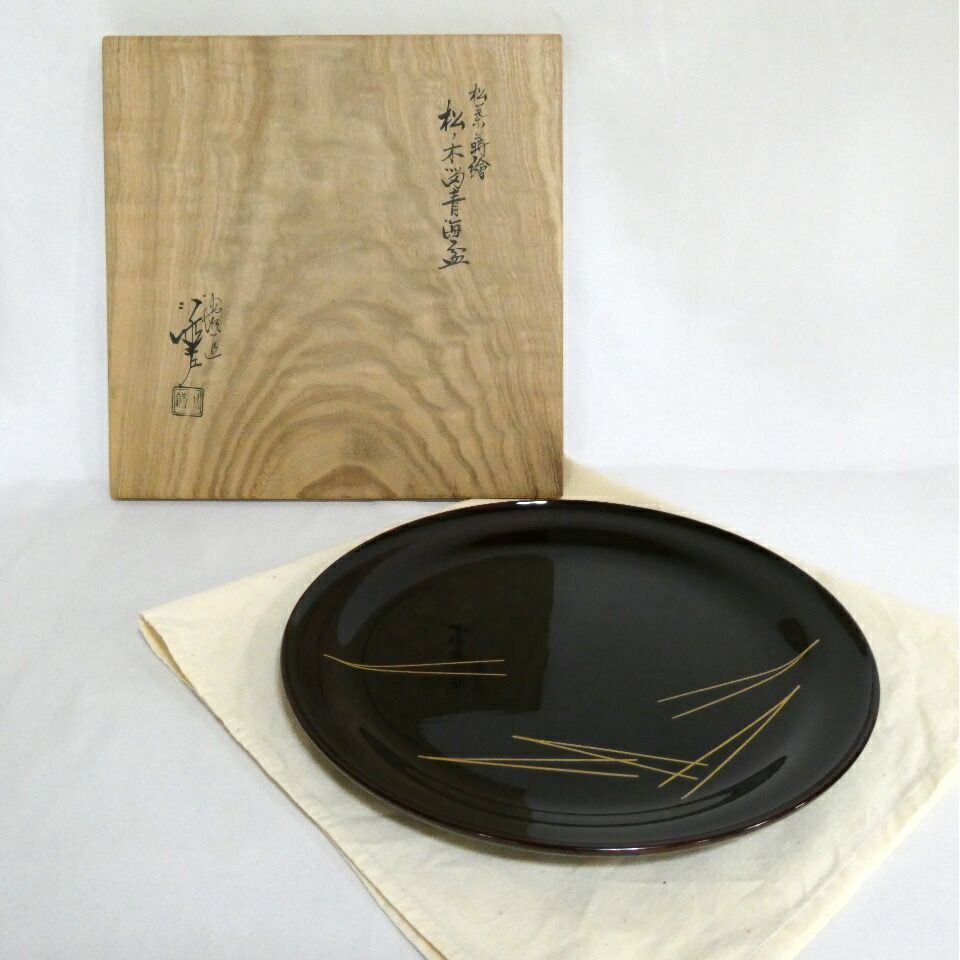 菓子器　近左作、松葉蒔絵松ノ木青海盆 十一月の特売品）大阪漆匠 五代 川端近左作 松葉蒔絵 松ノ木溜 青海盆