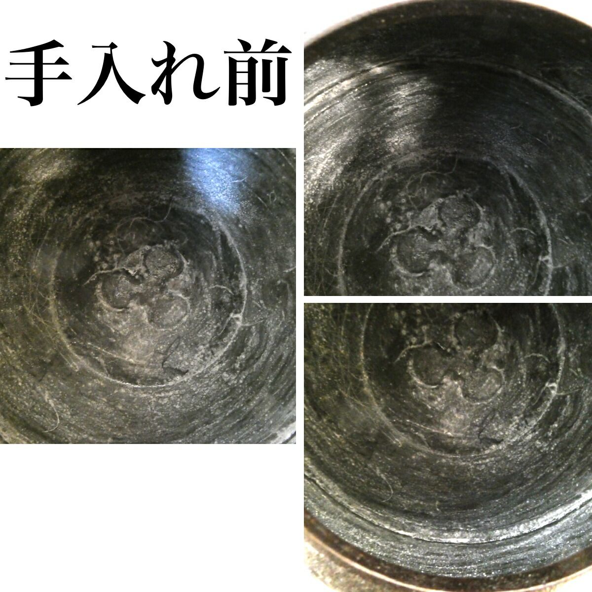 経年未使用品】鋳師 金森浄栄作 唐銅 鬼面風炉 平丸釜添 切合 茶道具