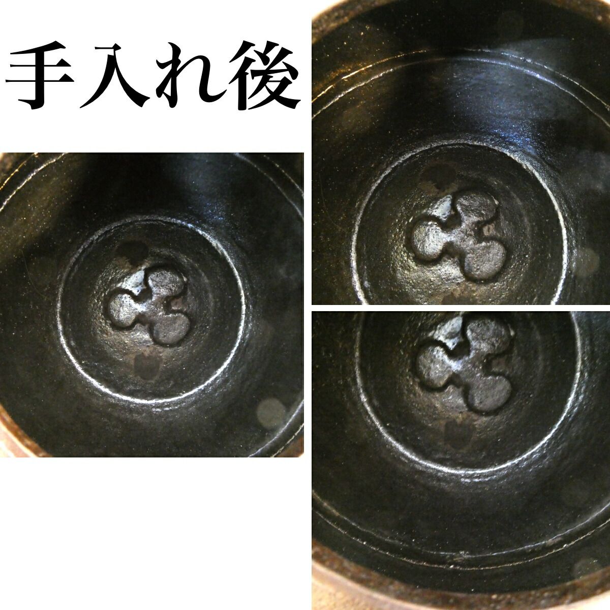 経年未使用品】鋳師 金森浄栄作 唐銅 鬼面風炉 平丸釜添 切合 茶道具