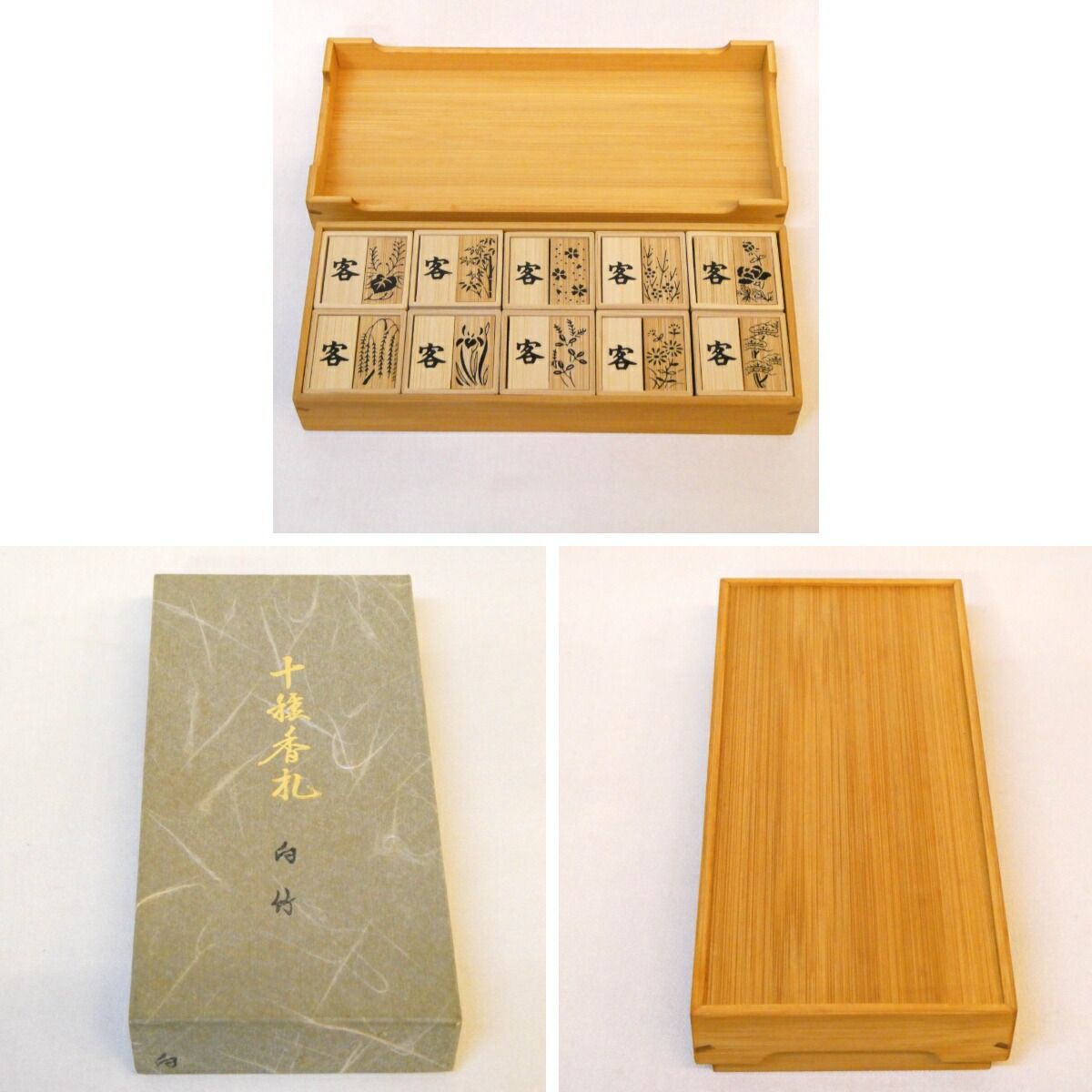 白竹　十種香札　茶道具 茶道具 七事式用品 上 十種香札 白竹 竹憲作 茶道 : 茶道具いまや静香