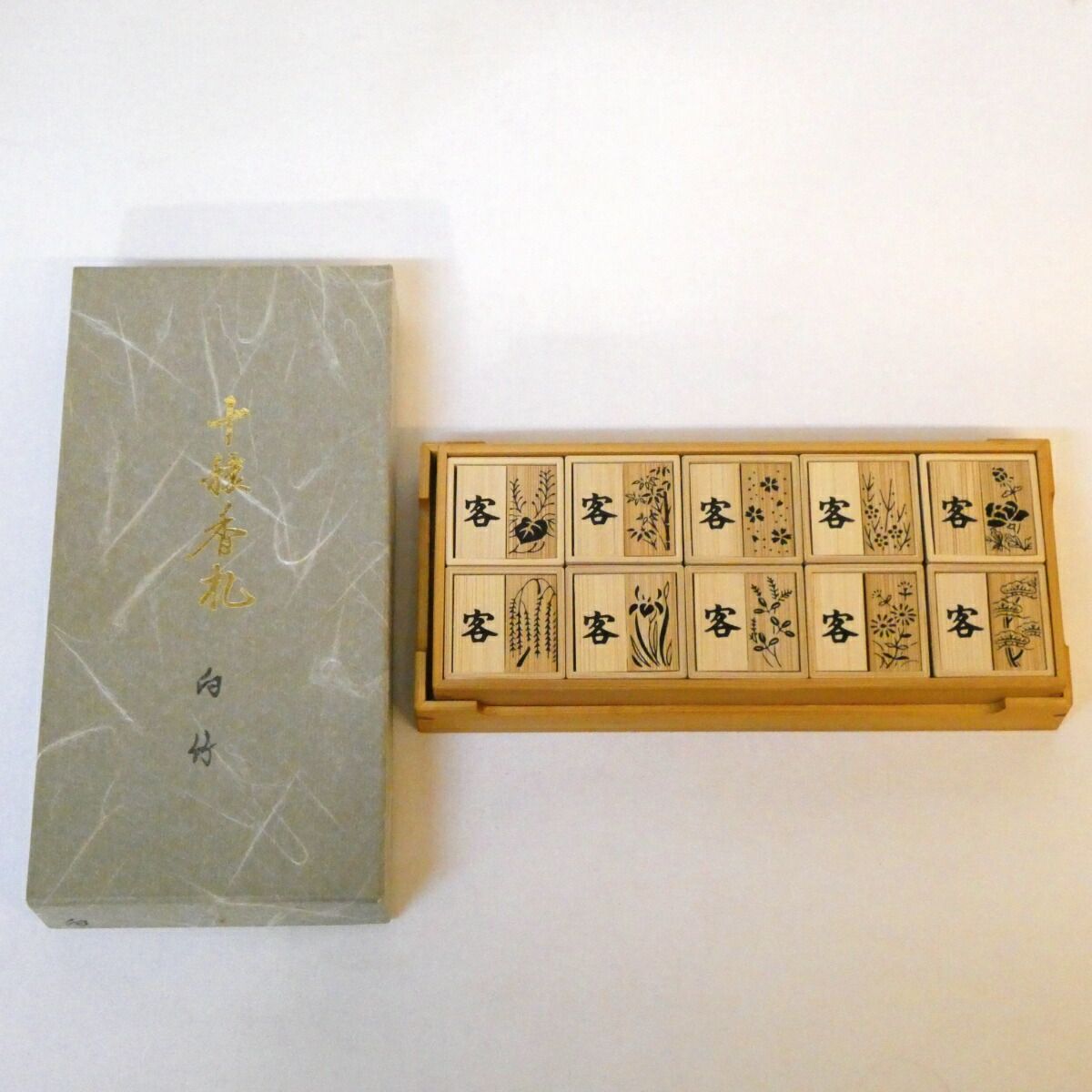十一月の特売品】白竹 十種香札（2） 竹箱・紙箱入り 七事式 茶道具