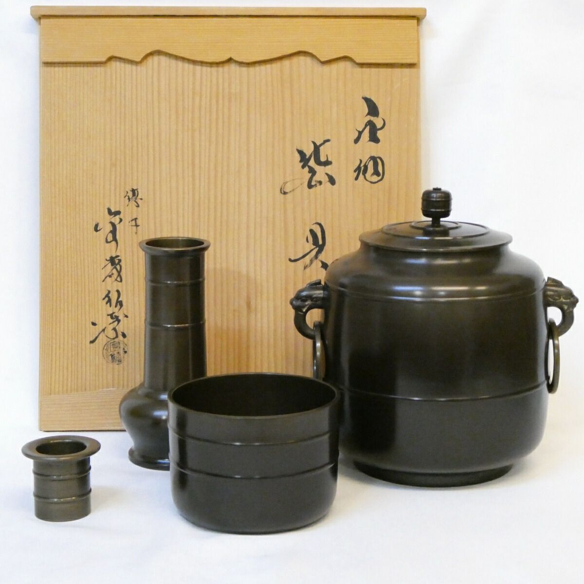 十一月の特売品】鋳師 金森紹栄作 利休好 唐銅皆具 一揃 茶道具【中古