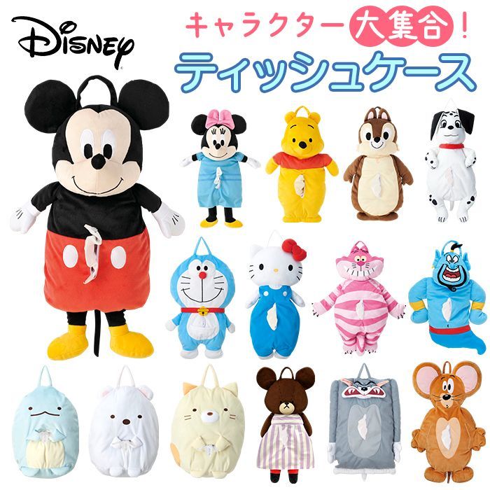 ミニーキャラクター ティッシュボックスカバー ☆ ミニー ☆ キャラクター ティッシュボックスカバー ティッシュ