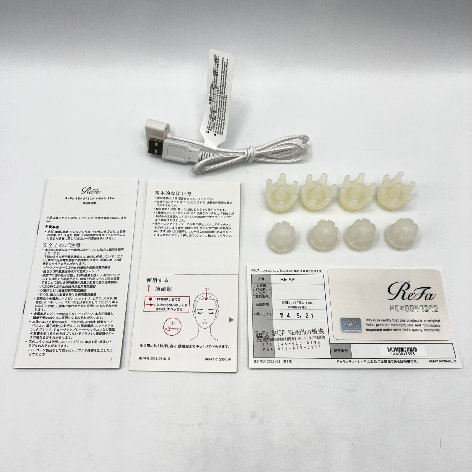 美品】MTG ReFa BEAUTECH HEAD SPA RE-AP-02A ホワイト リファ ビュー