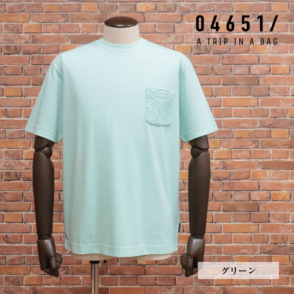 04651/A TRIP IN A BAG/Mサイズ/ポケットTシャツ 6420.034 SEAMAP POCKET TEE 上質ジャージー 無地 半袖 新品/青緑/グリーン/kg172/