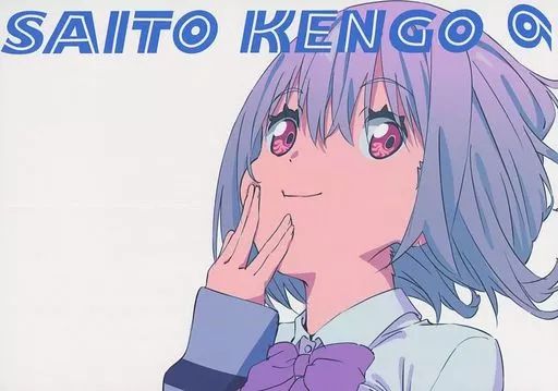 斉藤健吾 SAITO KENGO コネコタンク 同人誌 SSSS.GRIDMAN コネコタンク斉藤健吾 SSSS GRIDMAN SAITO KENGO 9 10 11 C95 C96