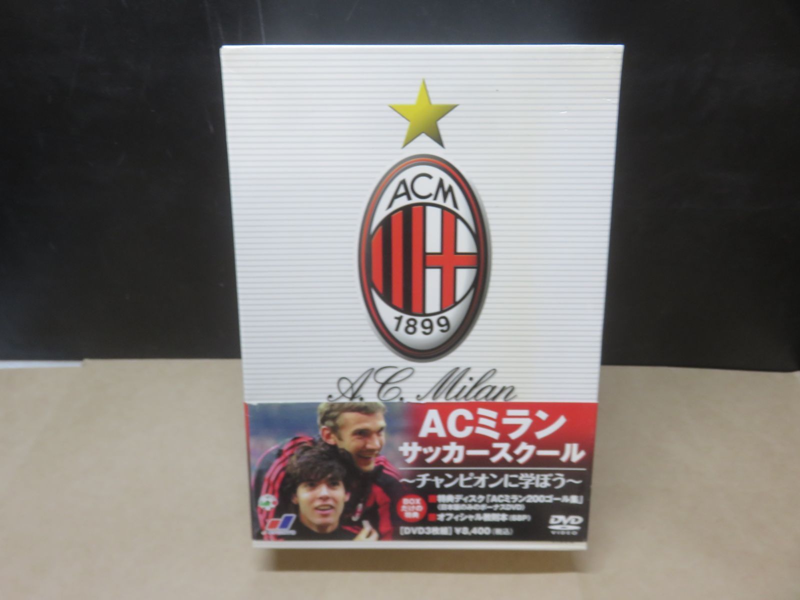 【新品未開封】AC MILAN サッカースクール 公式DVDセット 3巻＋1冊 AC MILAN サッカースクール 公式DVDセット 3巻＋1冊 公式 AC Milan