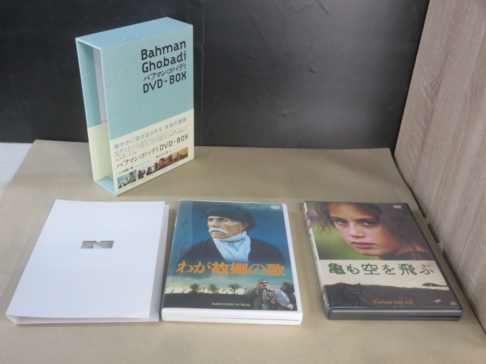 『バフマン・ゴバディ DVD-BOX』　DVD DVD】バフマン・ゴバディ DVD-BOX 2枚組 - メルカリ