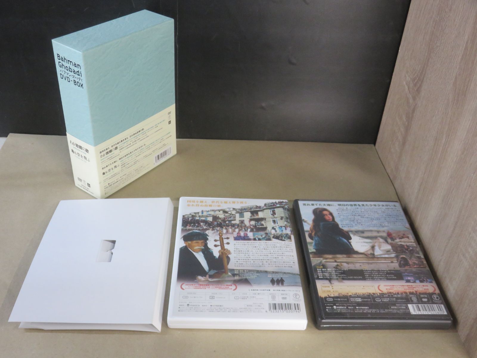 DVD】バフマン・ゴバディ DVD-BOX 2枚組 - メルカリ