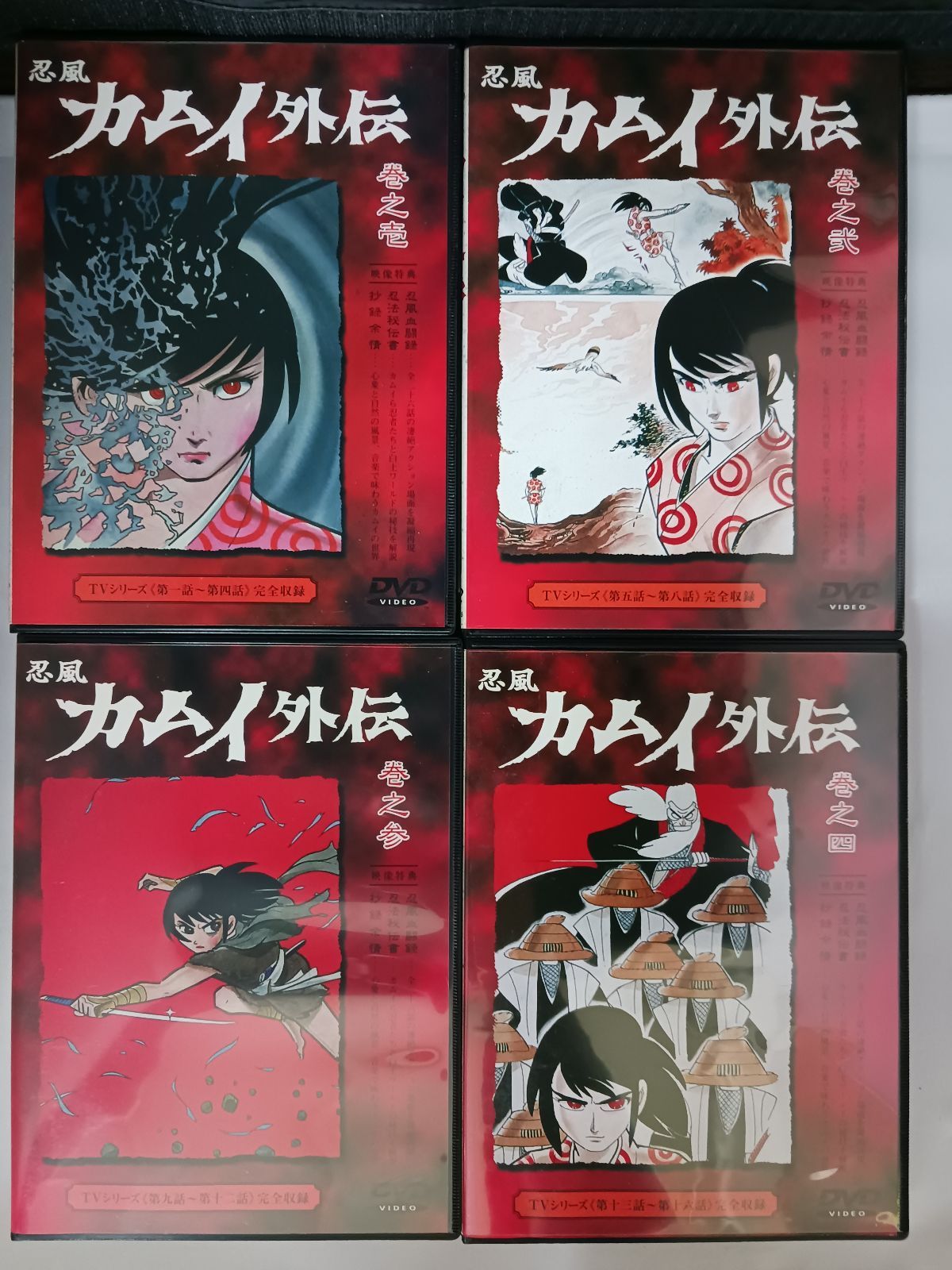 アニメDVD 忍風カムイ外伝 単品全7巻セット - メルカリ